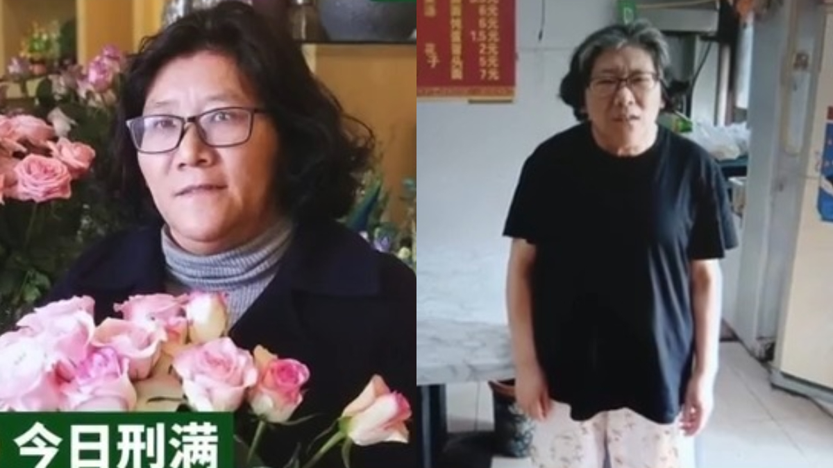 【禁闻】11月10日维权动态 遭扣发四年养老金徐秦 起诉社保中心