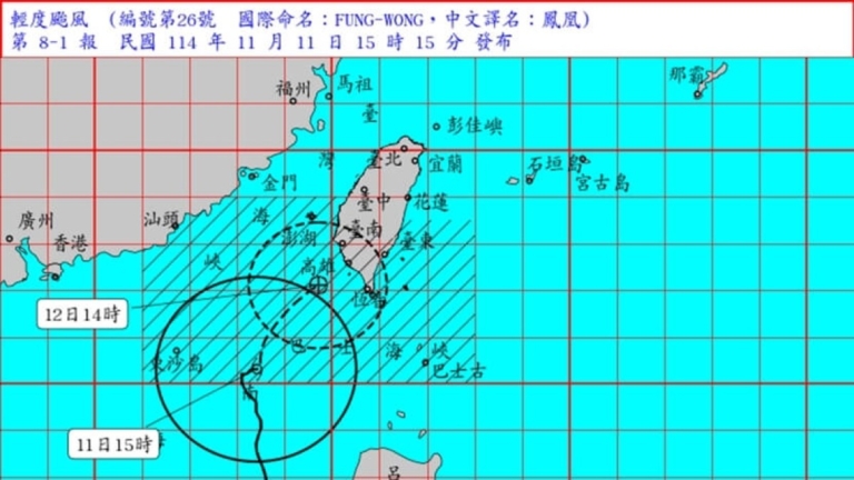 鳳凰降為輕颱 氣象署曝最新路徑、宜蘭超大豪雨