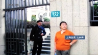 上海强拆致家破人亡 沈永梅誓言讨公道