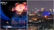 广州全运会又播放AI烟花 众多网民受骗（视频）