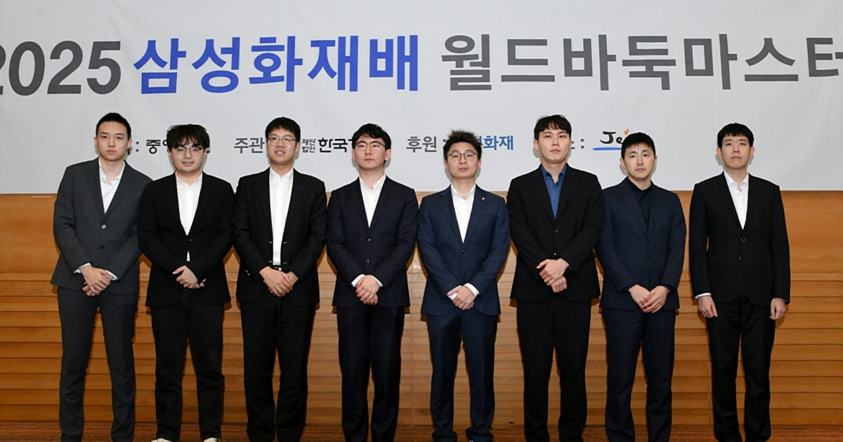 角偉三郎作　李朝盃 三星盃八強：中韓5比3 廖元赫擊敗申真諝| 世界圍棋大賽| 新唐人电视台