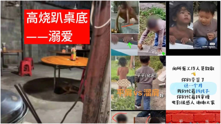 官媒發雲南「犬孩」事件調查 全網怒斥：顛倒黑白