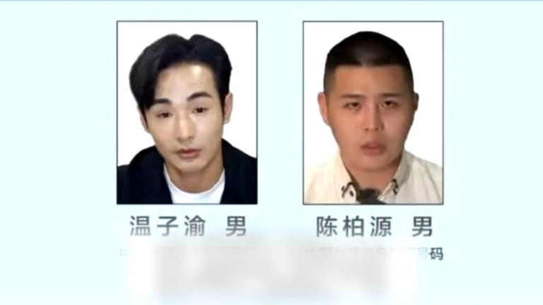中共「通緝」台灣網紅 台灣政府斥野蠻行徑
