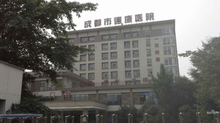 成都精神病院關押大量正常人 女子舉報書記被關8年