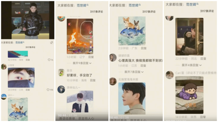 范世錡沉寂2個月發打球視頻 評論區被「于朦朧」洗版