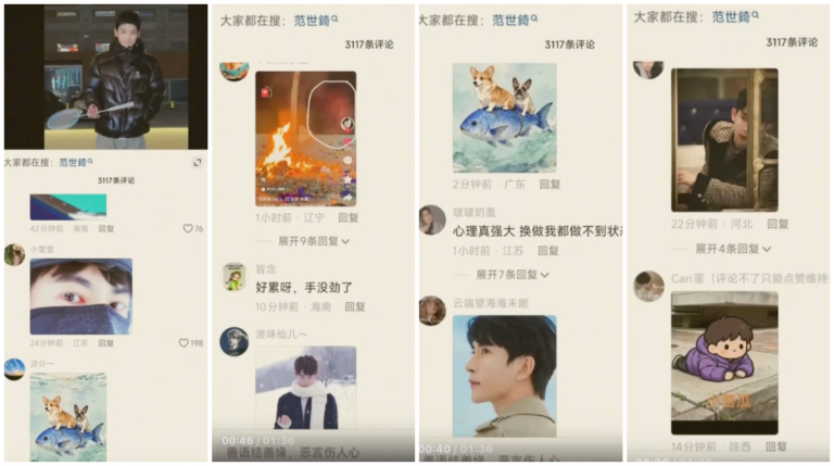 范世錡沉寂2個月發打球視頻 評論區被「于朦朧」洗版