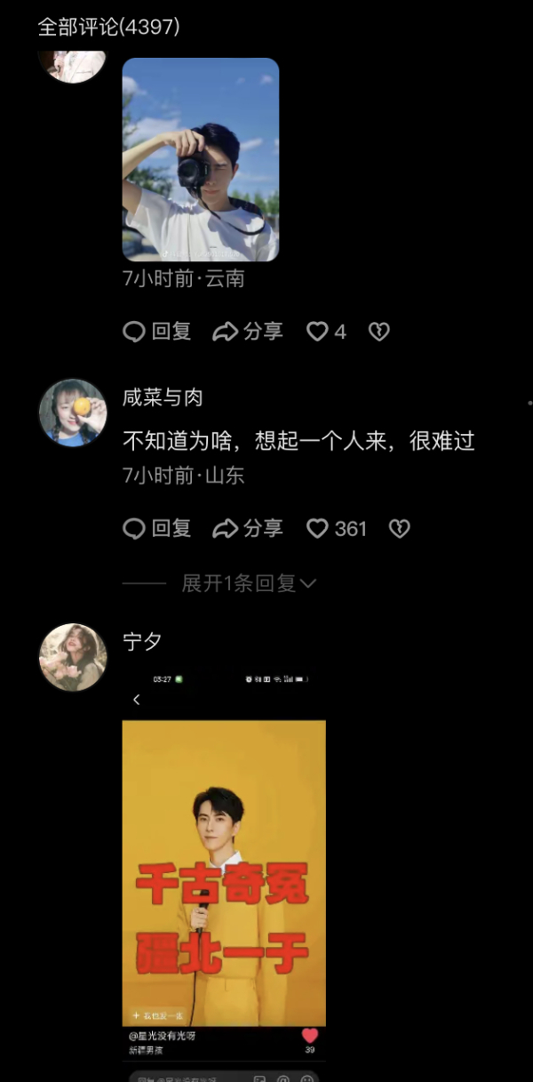 范世錡沉寂2個月發打球視頻 評論區被「于朦朧」洗版