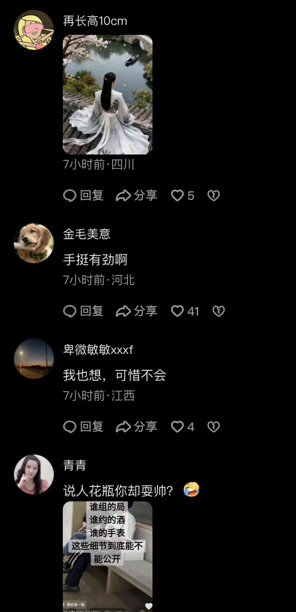 范世錡沉寂2個月發打球視頻 評論區被「于朦朧」洗版