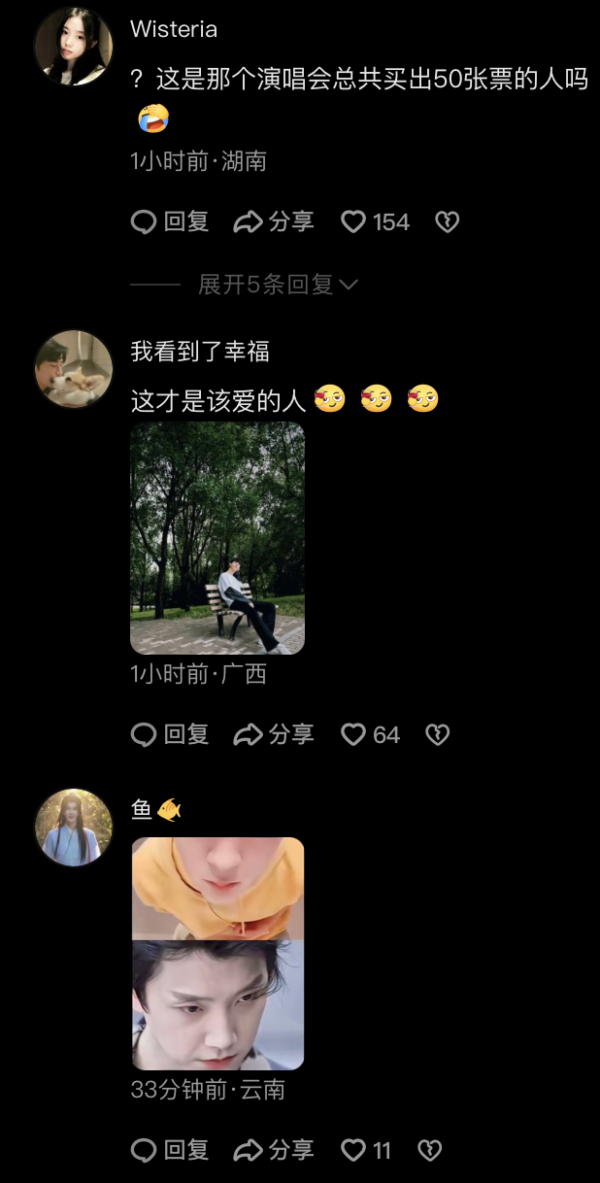 范世錡沉寂2個月發打球視頻 評論區被「于朦朧」洗版