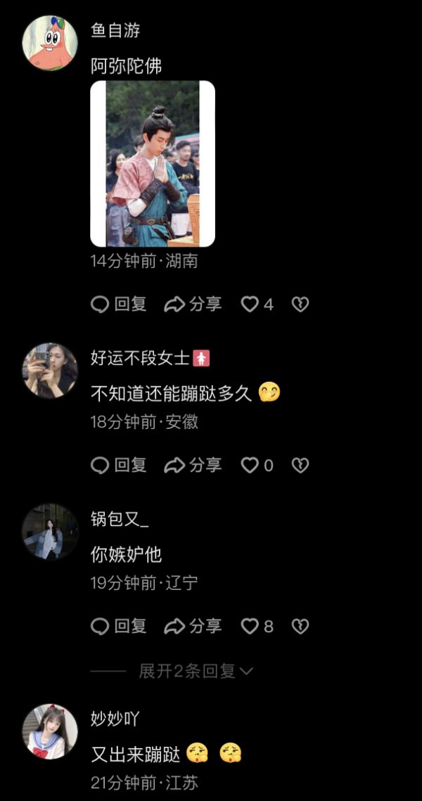 范世錡沉寂2個月發打球視頻 評論區被「于朦朧」洗版