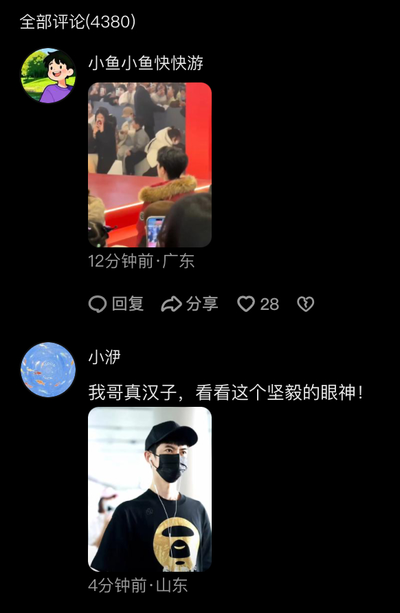 范世錡沉寂2個月發打球視頻 評論區被「于朦朧」洗版