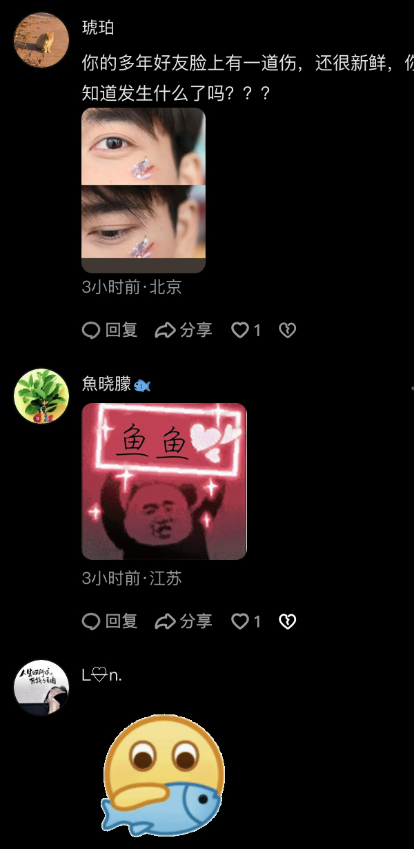 范世錡沉寂2個月發打球視頻 評論區被「于朦朧」洗版