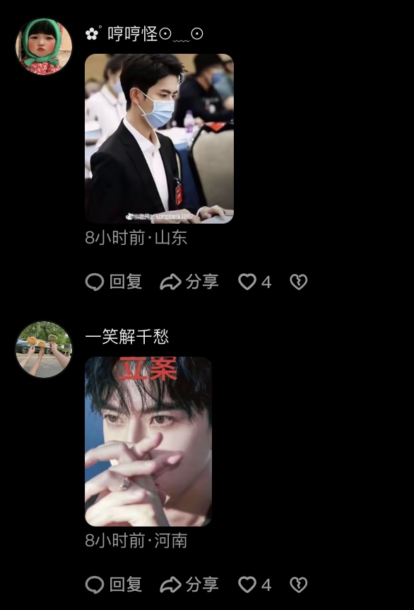 范世錡沉寂2個月發打球視頻 評論區被「于朦朧」洗版