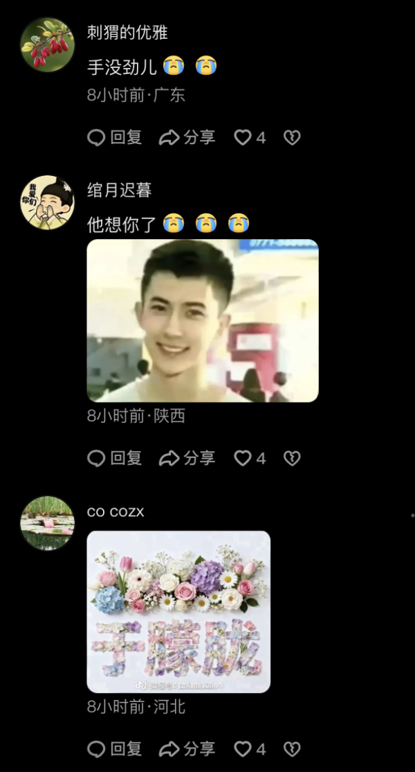 范世錡沉寂2個月發打球視頻 評論區被「于朦朧」洗版