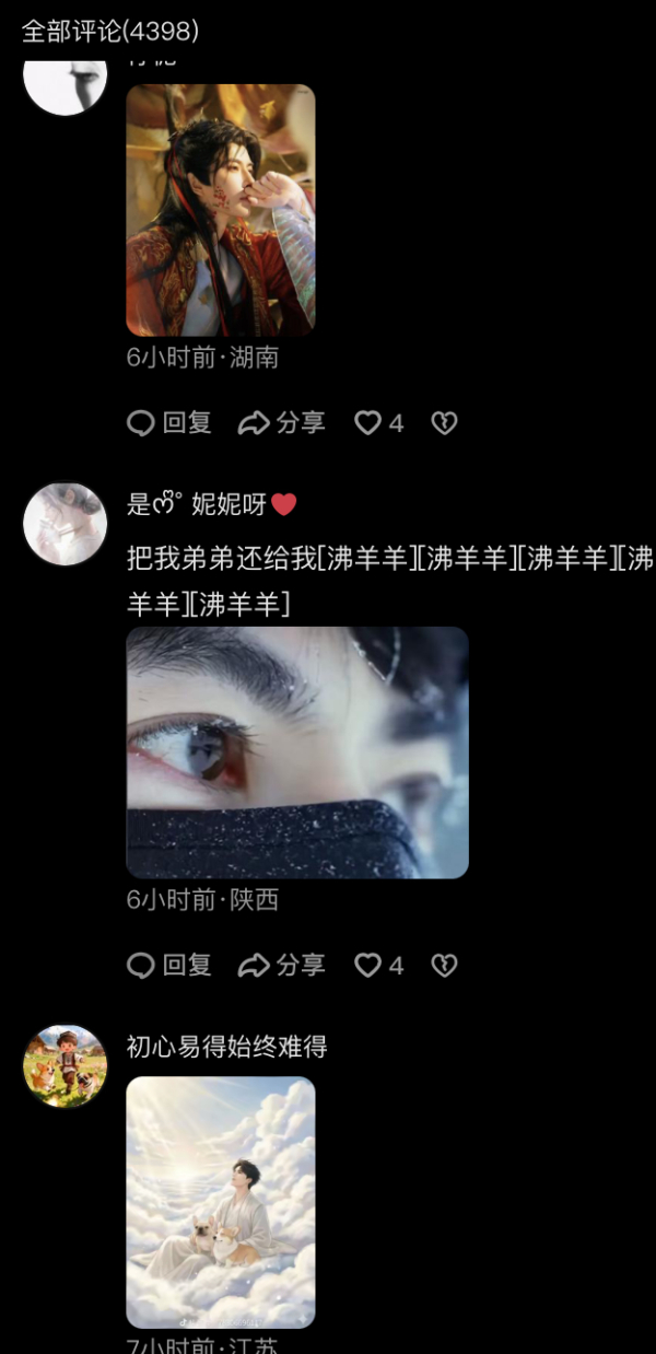 范世錡沉寂2個月發打球視頻 評論區被「于朦朧」洗版