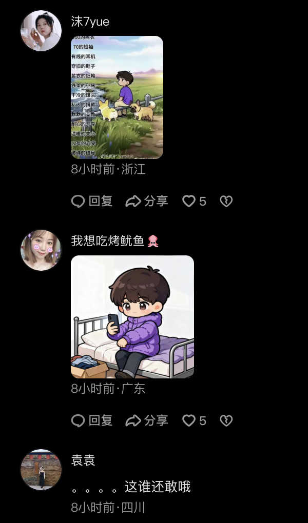 范世錡沉寂2個月發打球視頻 評論區被「于朦朧」洗版