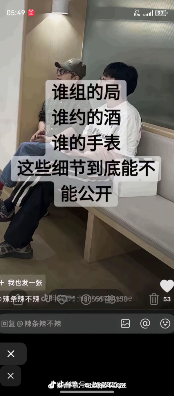 范世錡沉寂2個月發打球視頻 評論區被「于朦朧」洗版