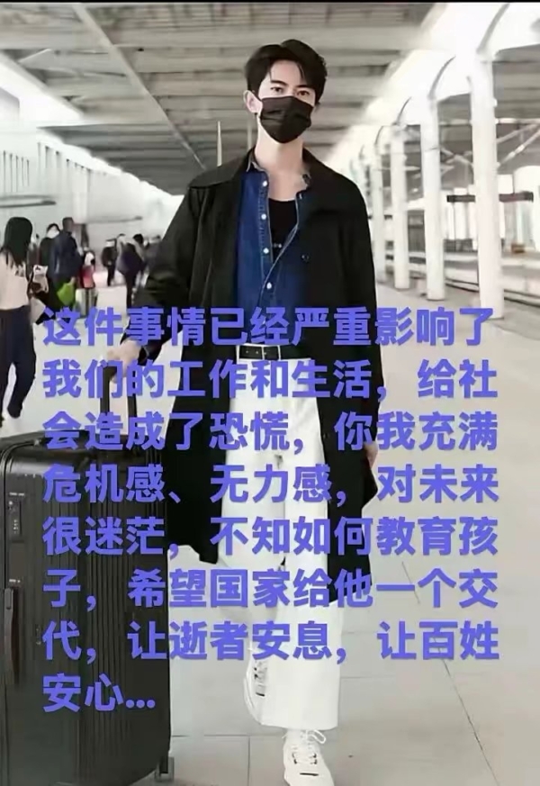 范世錡沉寂2個月發打球視頻 評論區被「于朦朧」洗版