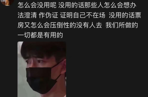范世錡沉寂2個月發打球視頻 評論區被「于朦朧」洗版