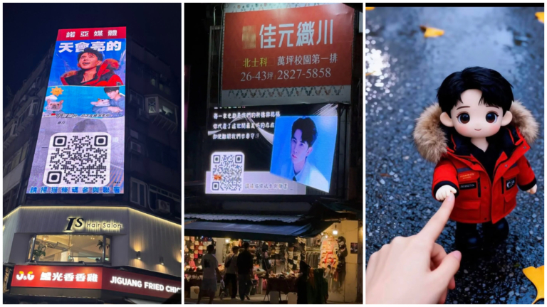 台灣民眾加入聲援 「于朦朧」現身多地大屏幕