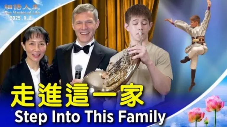 【細語人生】走進這一家（上集）