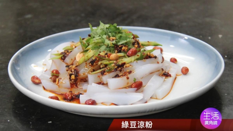【玉玟廚房】綠豆涼粉