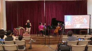 亚悦三重奏举办歌剧欣赏讲座  捐助儿童慈善