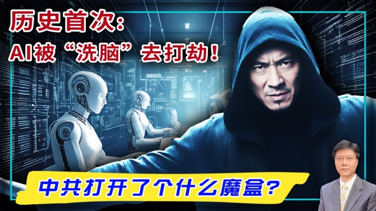 【傑森視角】一次網攻 引發全民黑客時代？