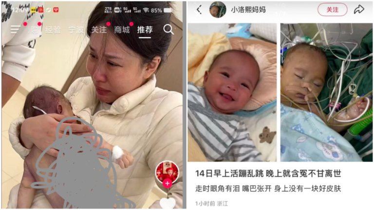 寧波五月齡嬰兒手術亡 已是涉事醫生第三例（視頻）