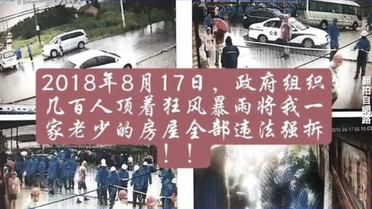 【禁闻】11月17日维权动态 江苏访民夫妇被关黑监狱 兄长吁关注