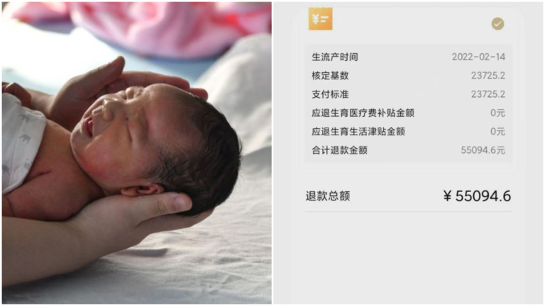 真缺錢了？上海追回已發生育津貼 有人要退5萬多