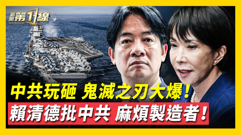【新聞第一線】美大軍壓境委內瑞拉 馬杜羅慫了？