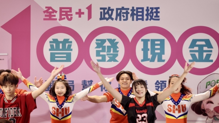 台灣普發現金一萬ATM開跑 已逾132萬人領取