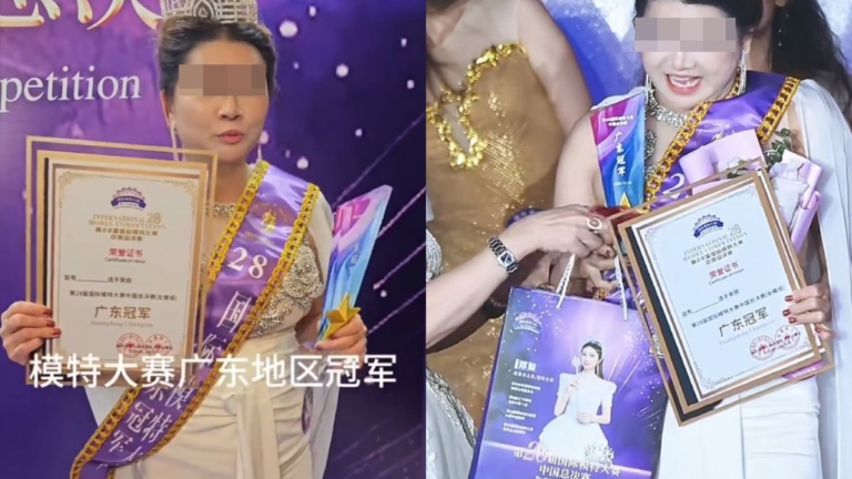 中國女子選美大賽廣東冠軍 獎牌被撤回（視頻）