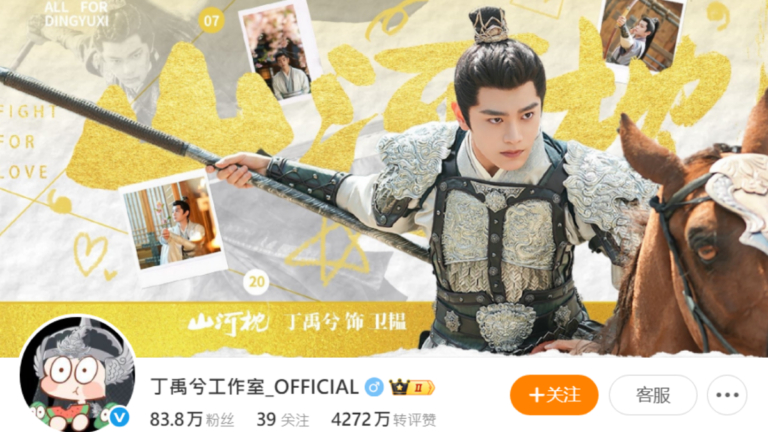 中國當紅男星40集新劇僅露臉2.5小時 鏡頭遭狂刪