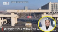 江苏学术骗子当博导还要选院士 网传只有高中学历