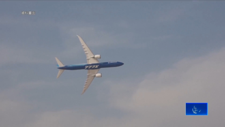 【財經簡訊】波音獲得75架737 MAX訂單