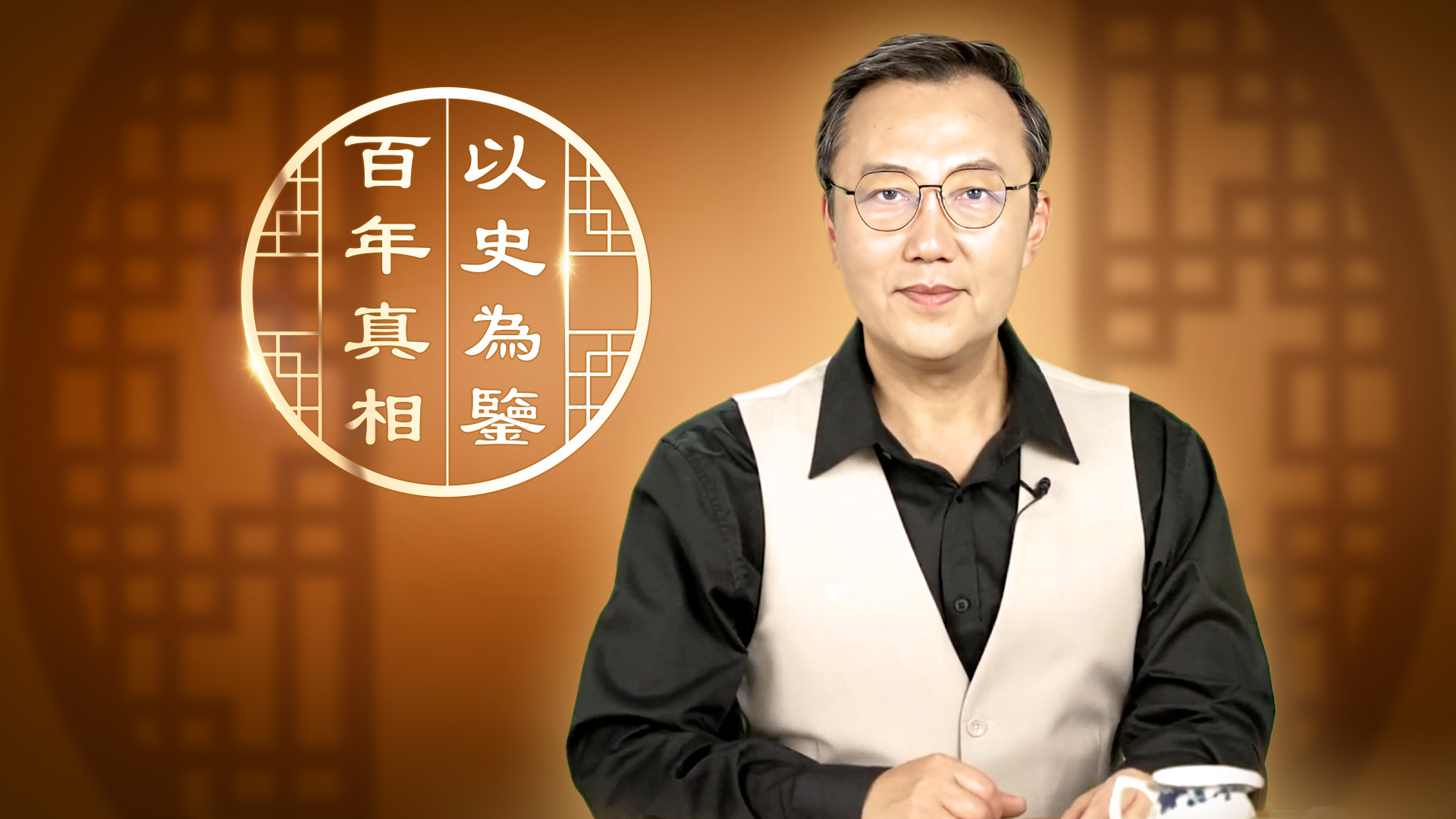 共產黨百年真相