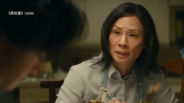 电影《柔似蜜》纽约上映 亚美医协关注精神疾病