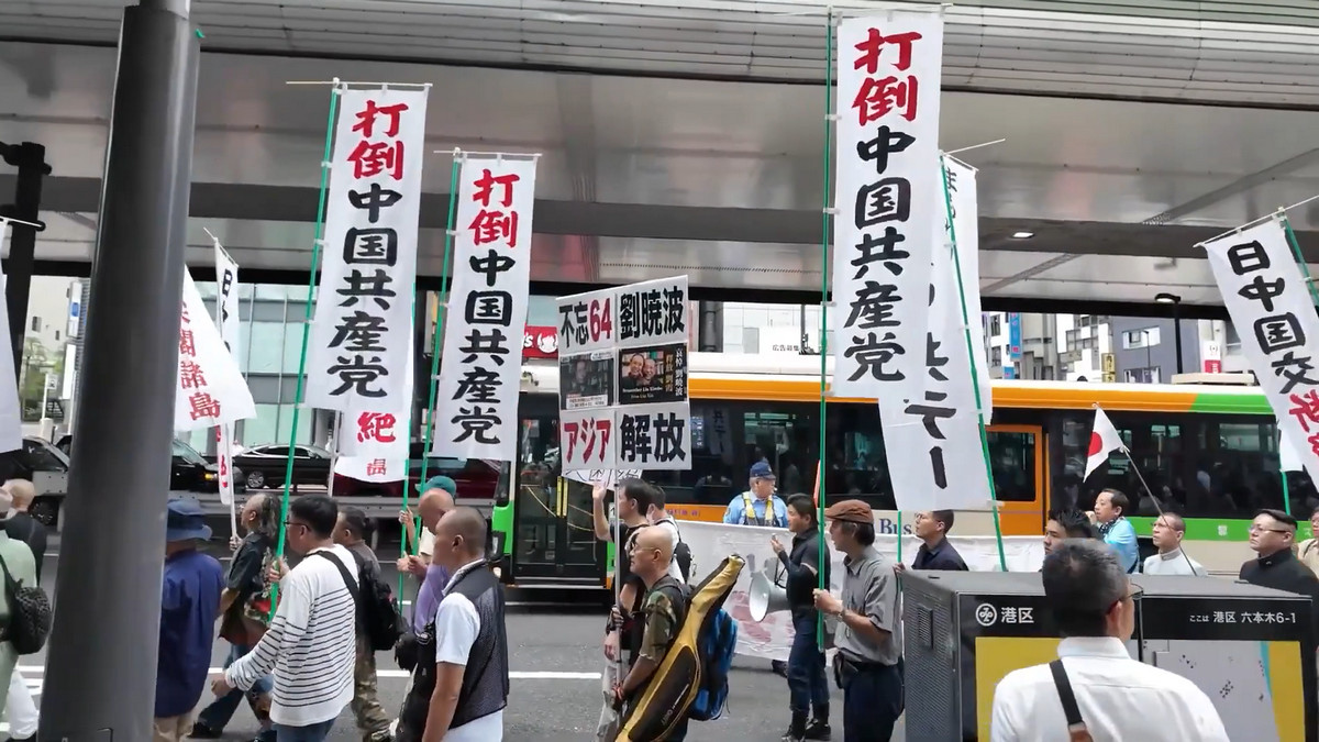 【禁闻】中共大动作报复日本 或引发多重反作用