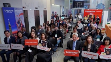 台湾观光宣传升级 旅游威廉希尔公司网站《Bare Feet》纽约抢先看