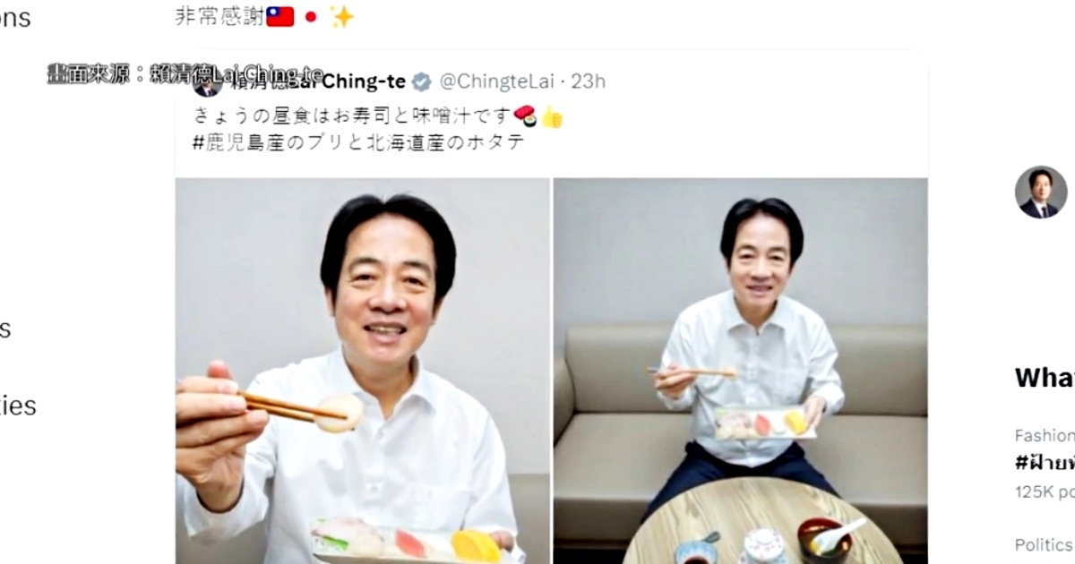 日议员发照片挺台湾 国会讨论驱逐战狼外交官 | 中日关系全面紧张 | 日本首相高市早苗 | 日本水产 | 新唐人电视台
