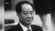 【禁聞】中共超規格紀念胡耀邦 迴避兩個敏感點