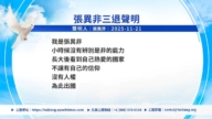 【禁闻】11月21日三退声明精选