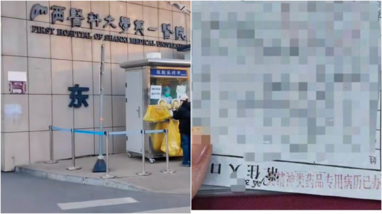 山西多動症患者醫院取藥 被要求戶口本蓋精神病印章