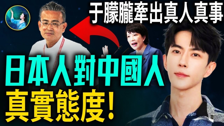 【未解之謎】口水淹了范世錡 微信網友挺魚大運動！