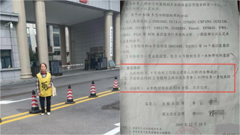 湖南高院通報兩高中生姦殺女教師案 被斥：漏洞百出