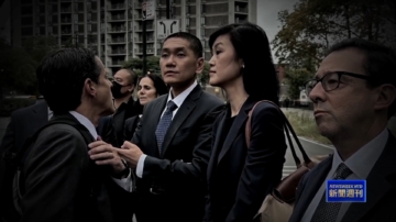 孙雯胡骁案(十二) 检方：庭审揭露了中共影响力