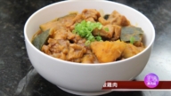 【玉玟厨房】南瓜炖鸡肉