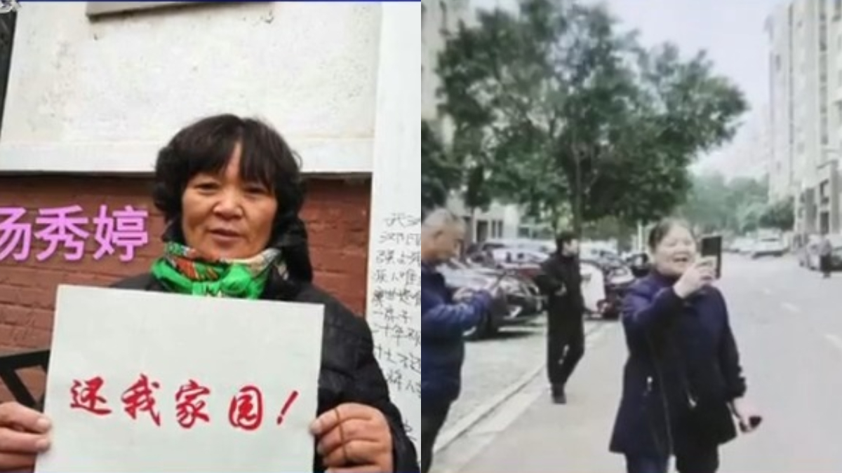 【禁闻】11月24日维权动态 上海访民长期遭暴力维稳 申请随身携刀自卫
